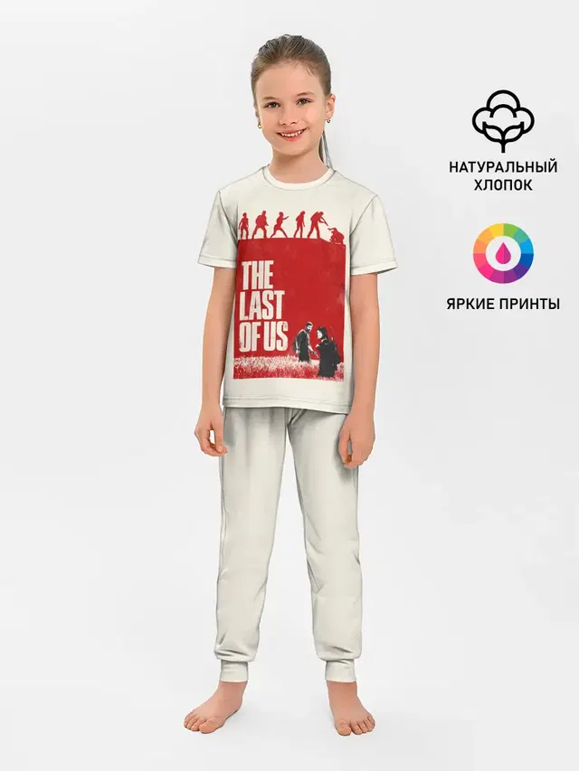 Джоэл и Элли в поле