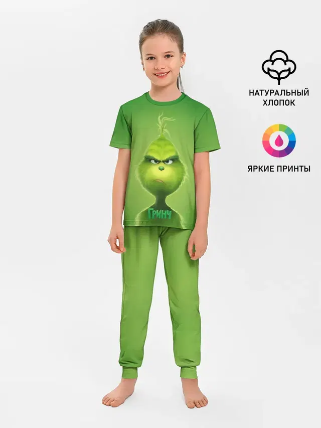 Гринч