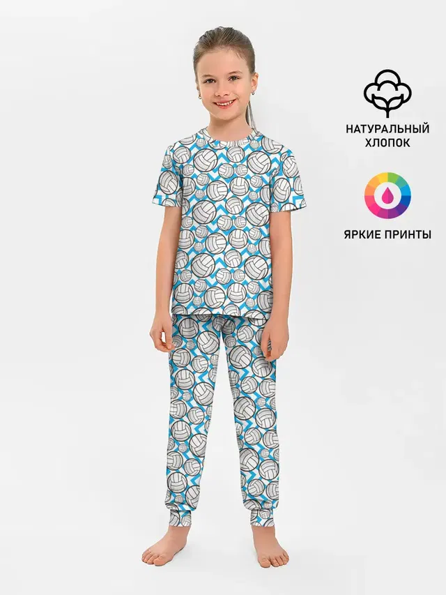 Волейбол