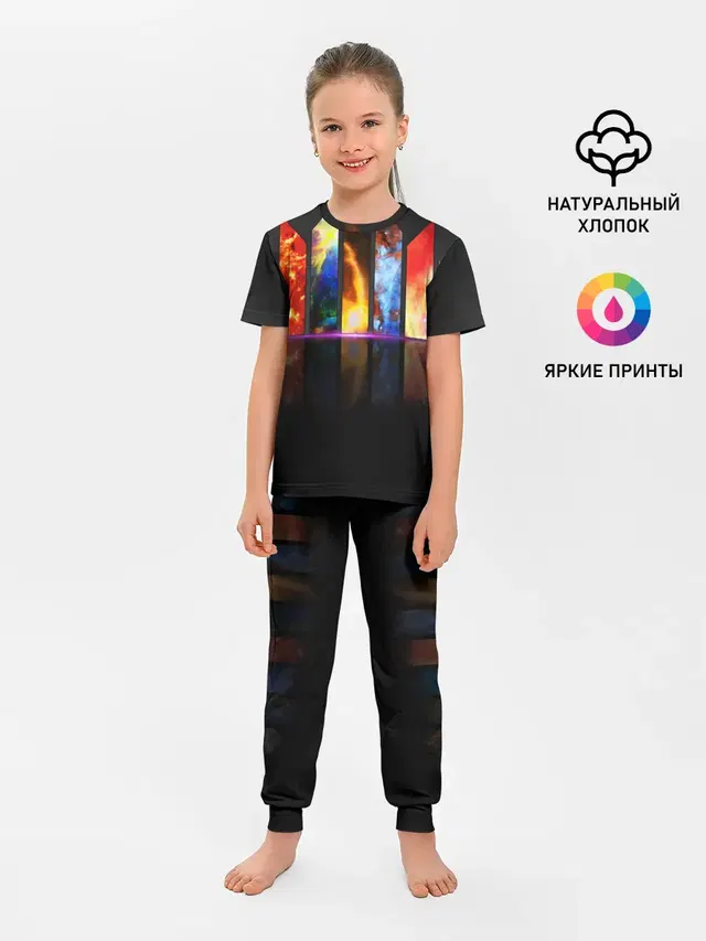 GALAXY
