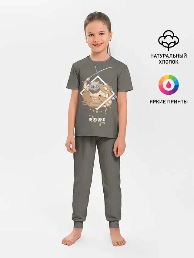 Нашибира
