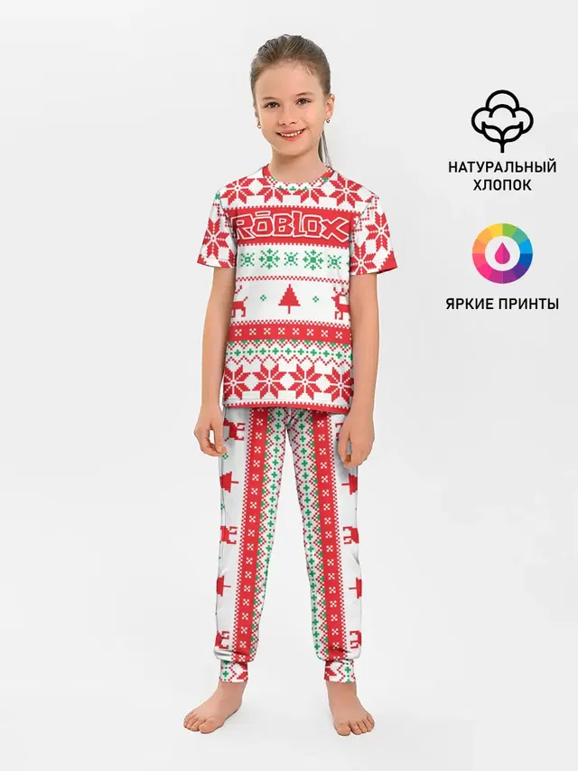 Детская пижама с брюками