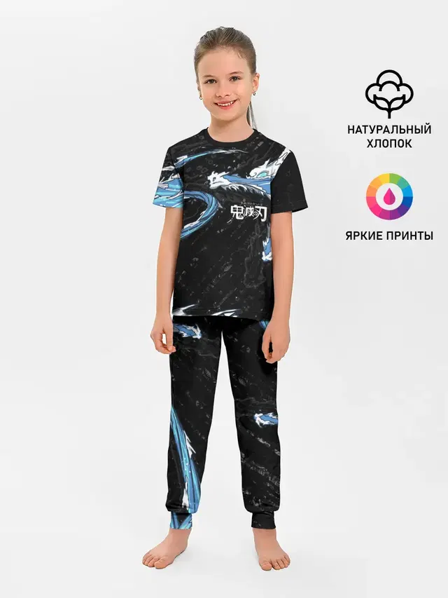 Детская пижама с брюками с принтом «Клинок, рассекающий демонов — Дыхание воды / Demon slayer»