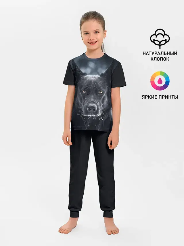 Dark Dog