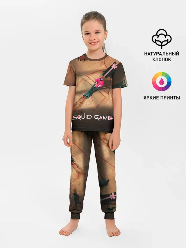Игра в Кальмара Обложка