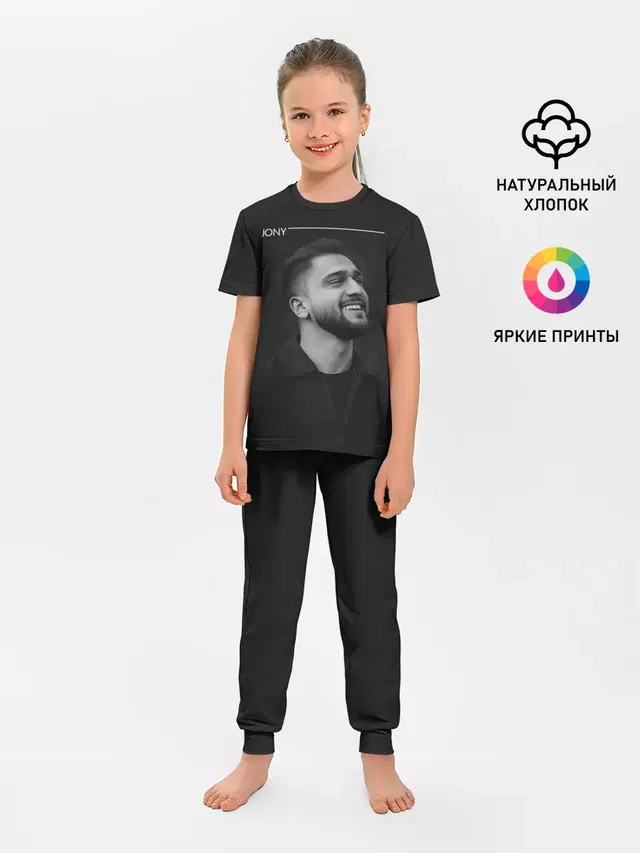 Детская пижама с брюками с принтом «Jony»