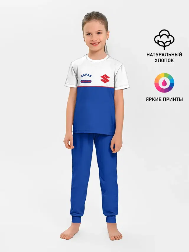 Детская пижама с брюками с принтом «Suzuki»