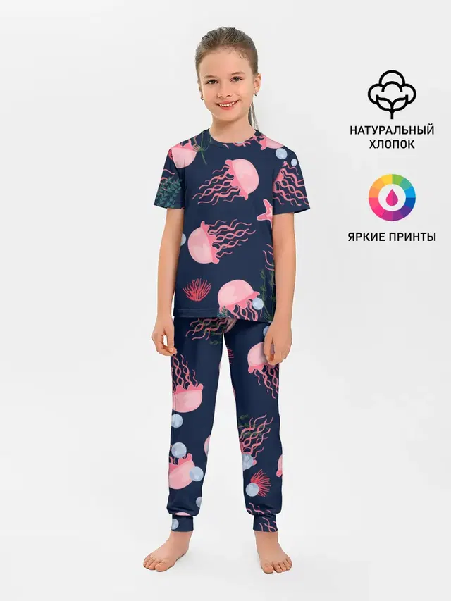 розовые медузы