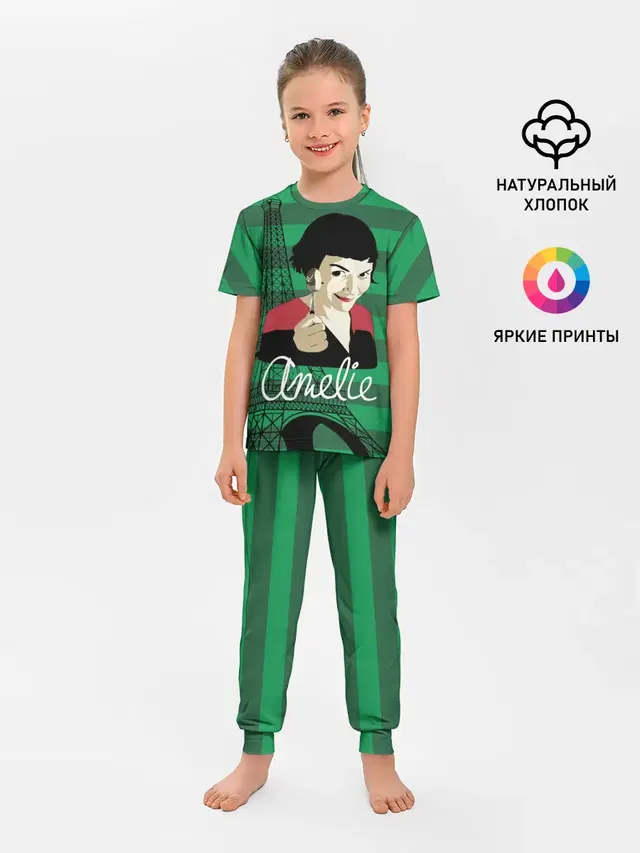 Amelie