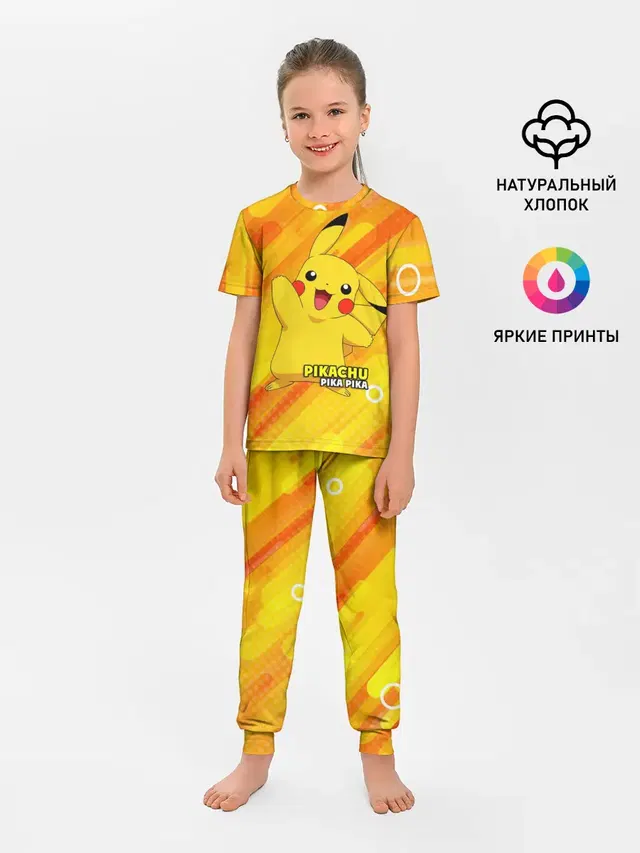 Детская пижама с брюками