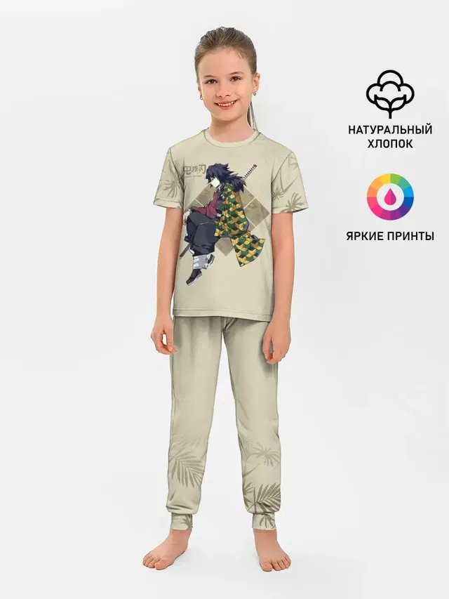 Детская пижама с брюками