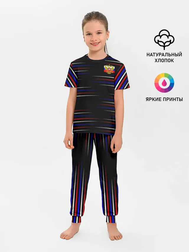 RUSSIA.