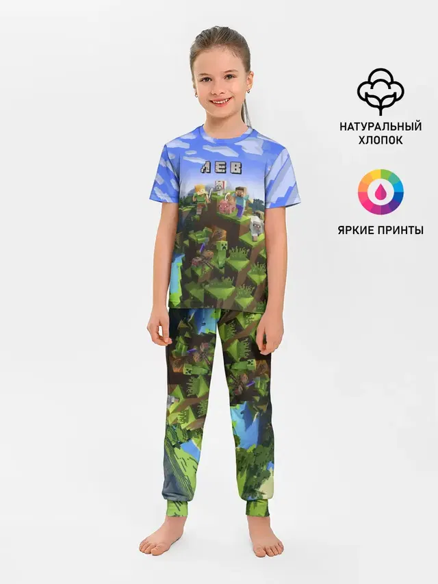 Детская пижама с брюками