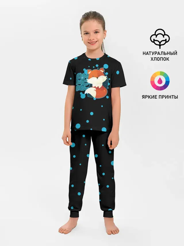 Пушистая лиса