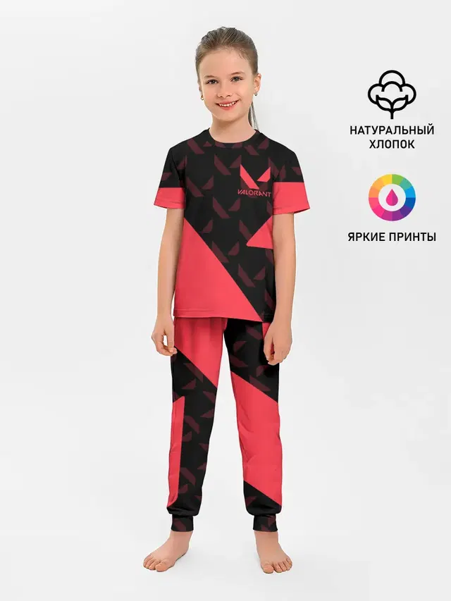 Детская пижама с брюками с принтом «Geometric pattern»