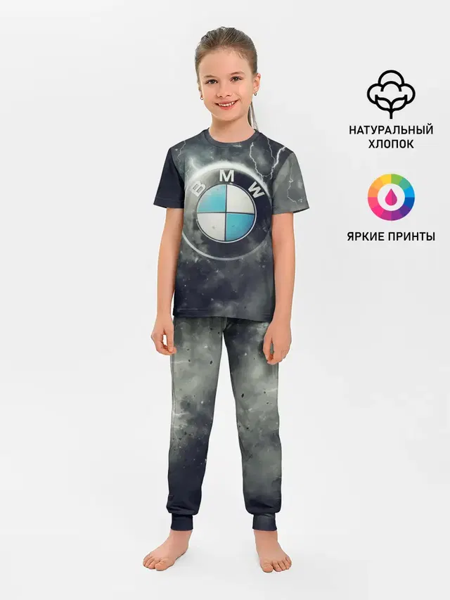 Детская пижама с брюками с принтом «BMW — Логотип BMW»