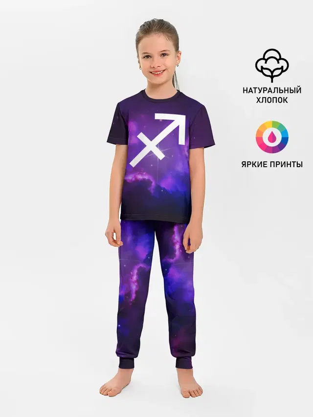 Стрелец / Sagittarius