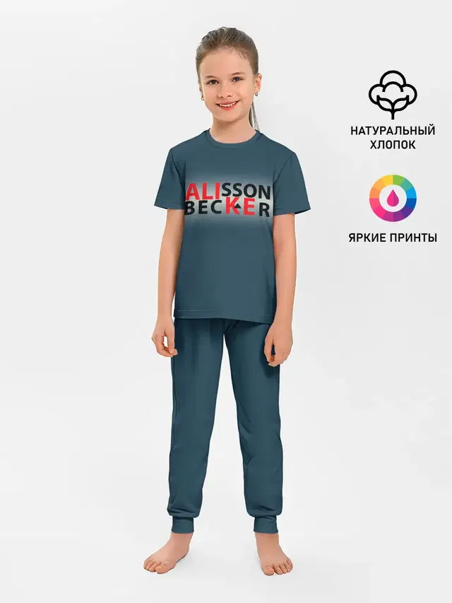 Крутой футбол. Алиссон