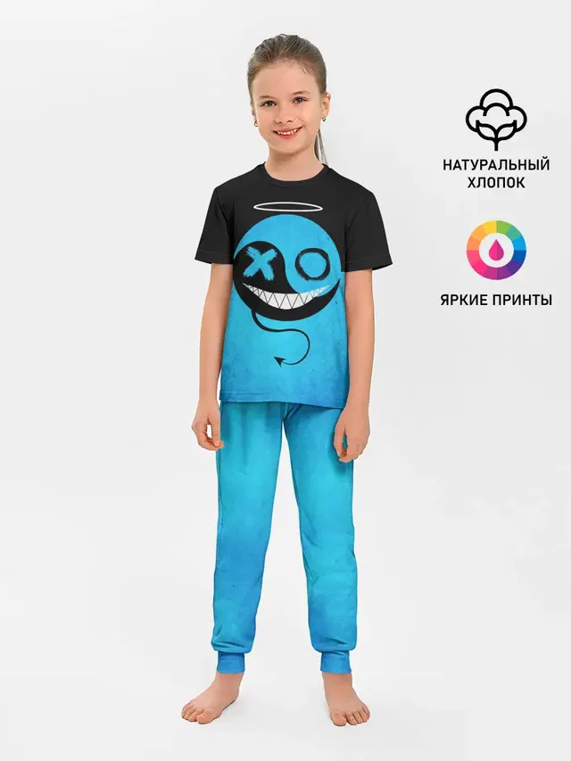 Smail Blue