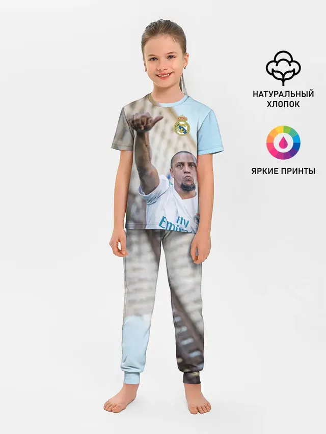 Детская пижама с брюками