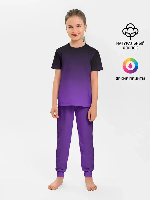 Ночной градиент | Фиолетовый
