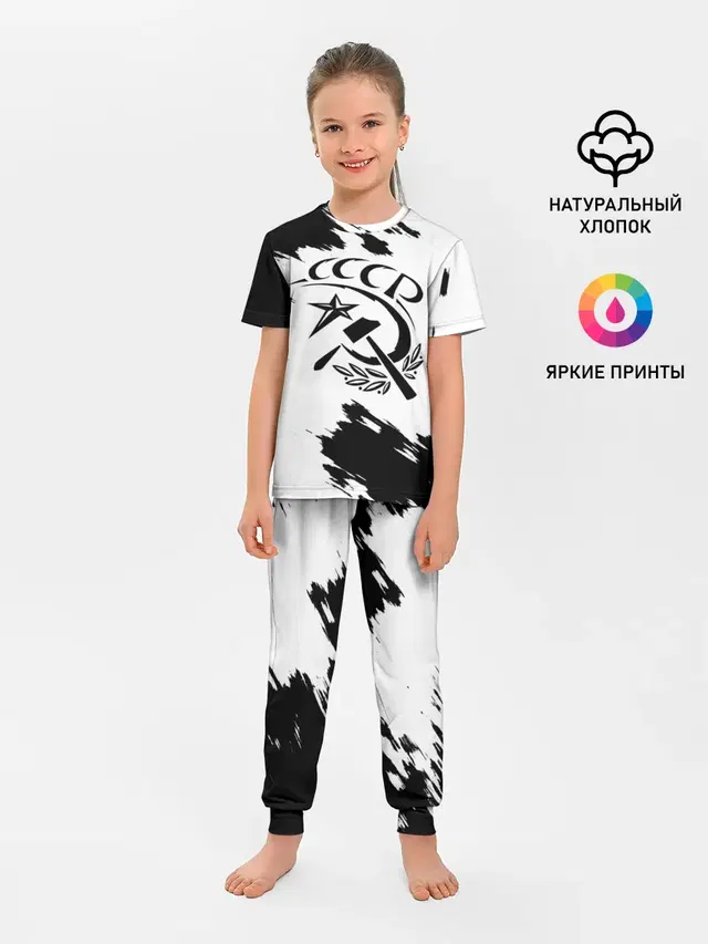 СССР