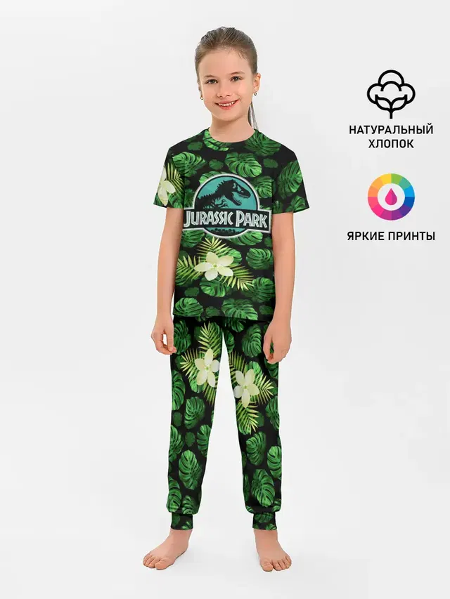 Мир юрского периода