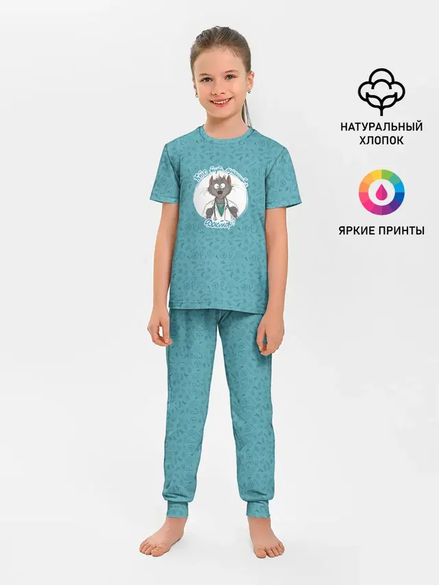 Кто тут лучший доктор?