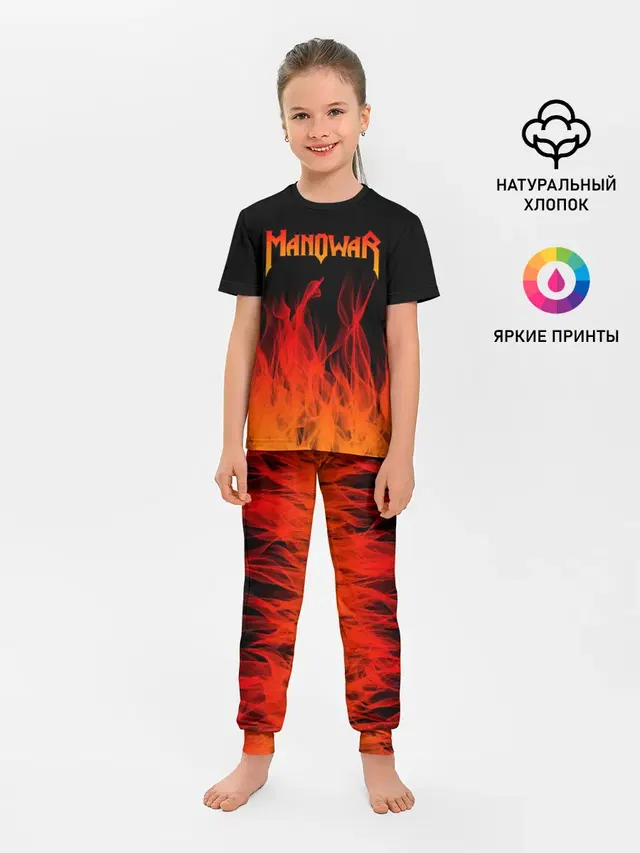 MANOWAR