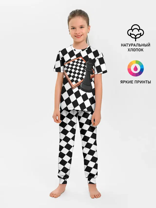 Шахматы