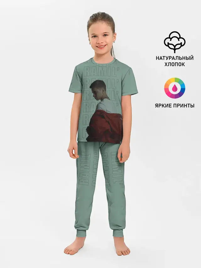 Детская пижама с брюками