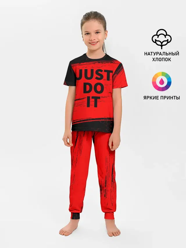 JUST DO IT