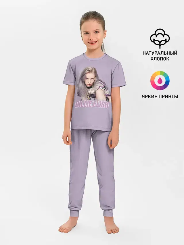 Детская пижама с брюками с принтом «Billie Eilish»