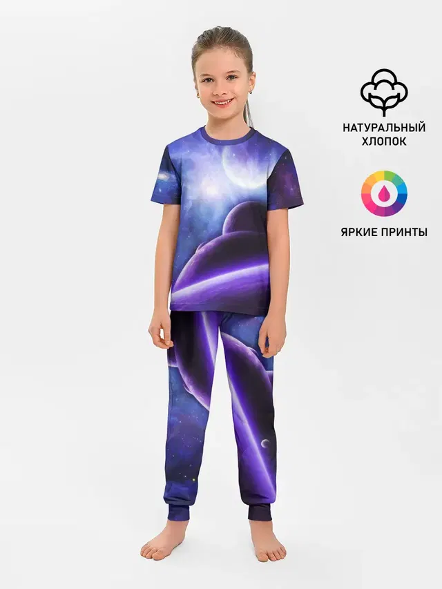 Неоновый Космос