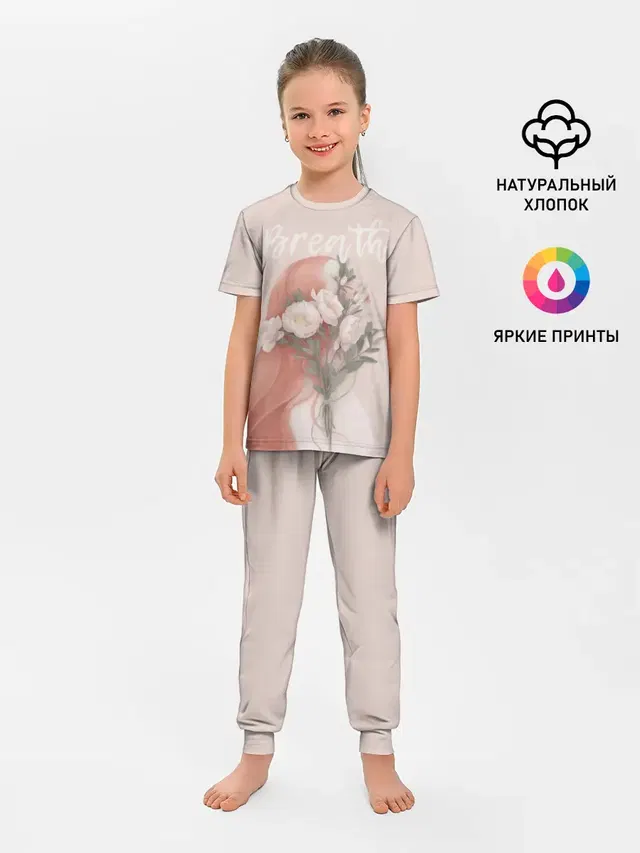 Детская пижама с брюками