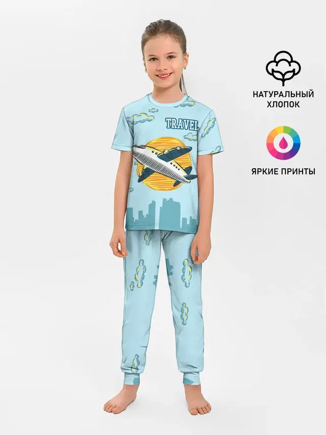 Путешествия