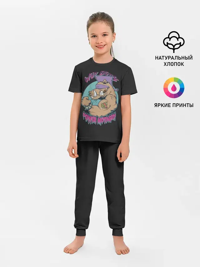 Дикий Бибоп