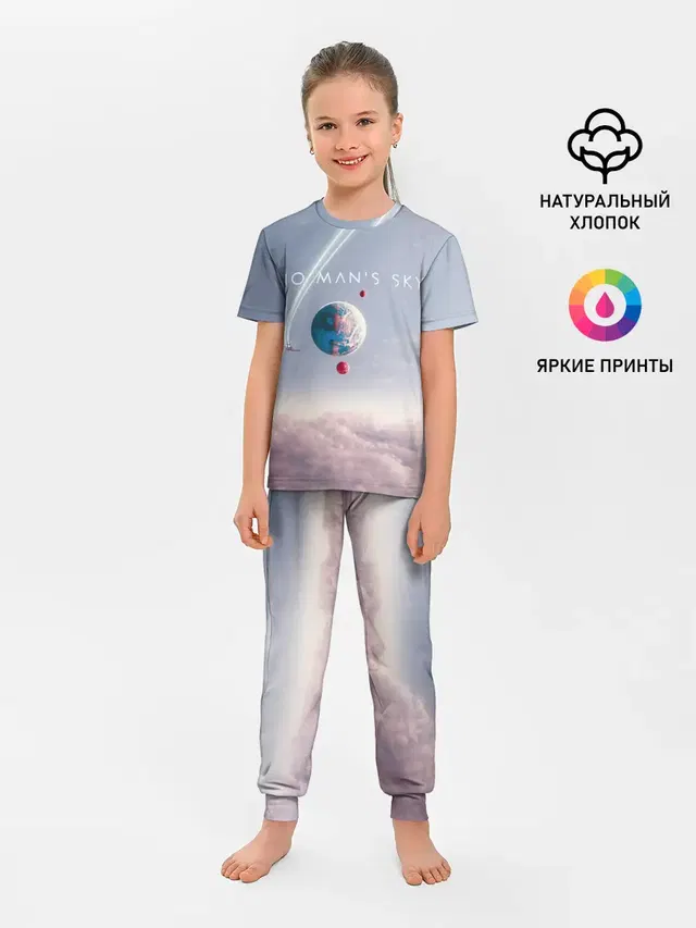 Детская пижама с брюками с принтом «Spaceship»