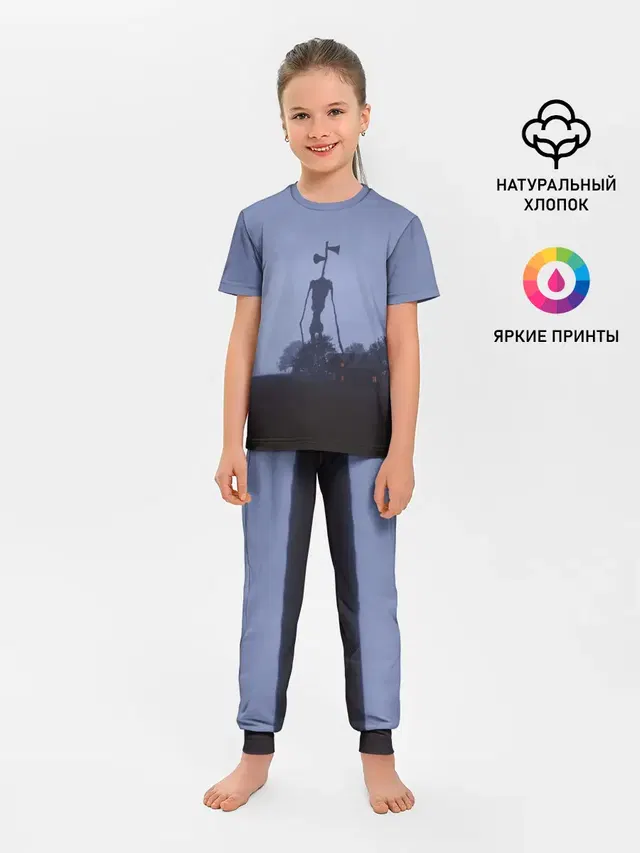 СИРЕНОГОЛОВЫЙ У ДОМА