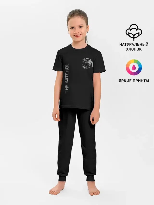 Детская пижама с брюками