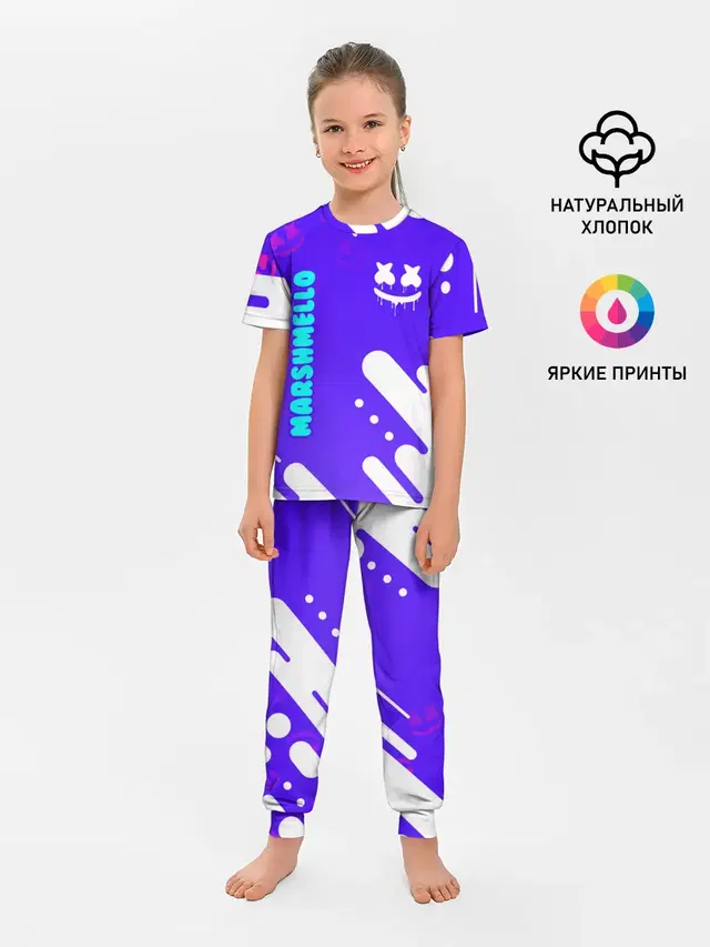 MARSHMELLO / МАРШМЕЛЛОУ