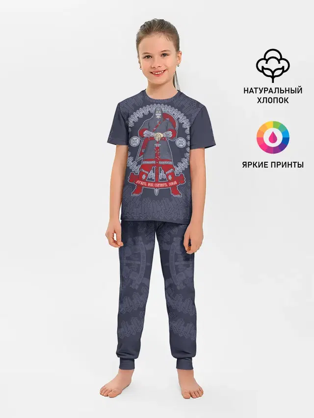 Русский богатырь