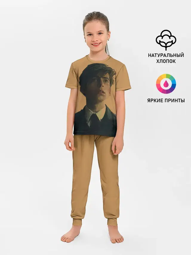 Детская пижама с брюками