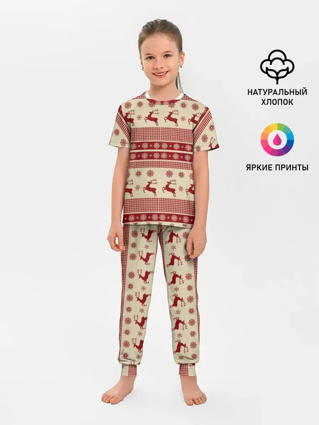 Новогодние Олени!