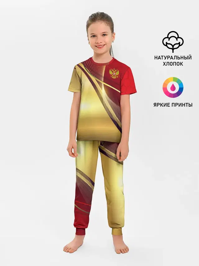 RUSSIA SPORT: Red and Gold.