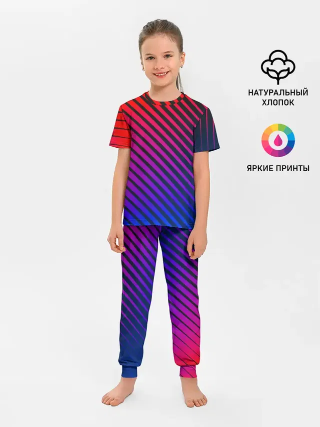 Градиентные линии