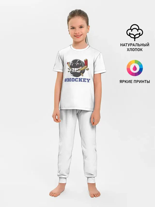 Хоккей