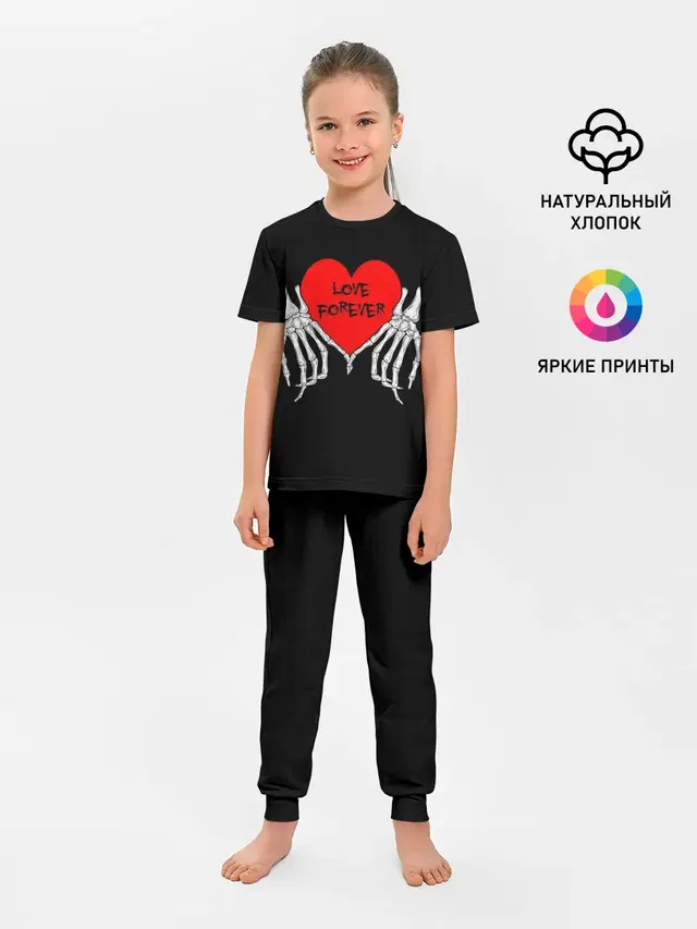 Детская пижама с брюками