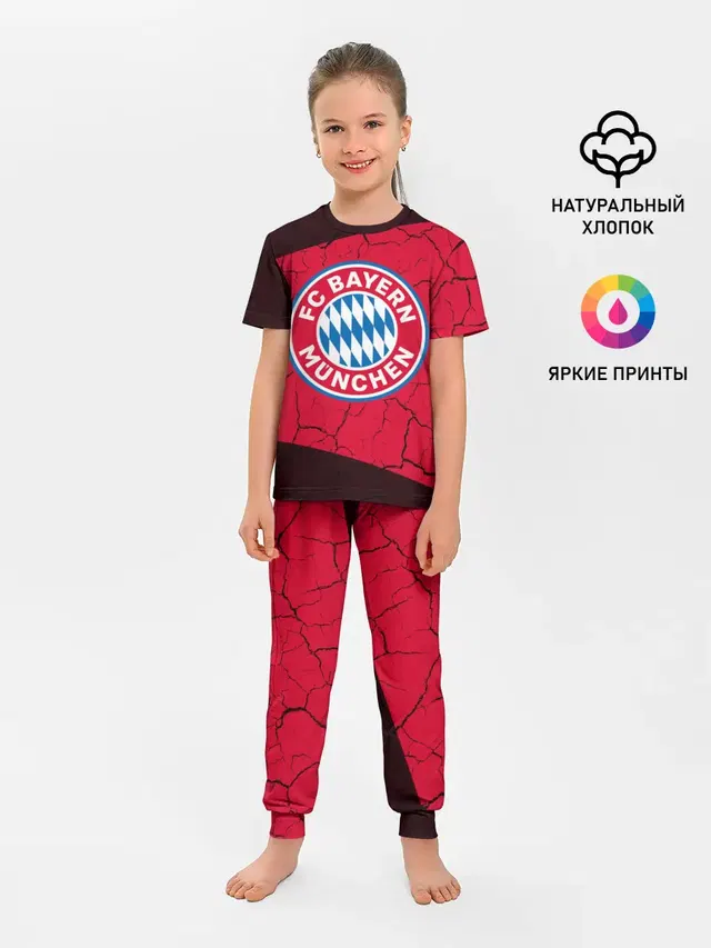FC BAYERN / БАВАРИЯ