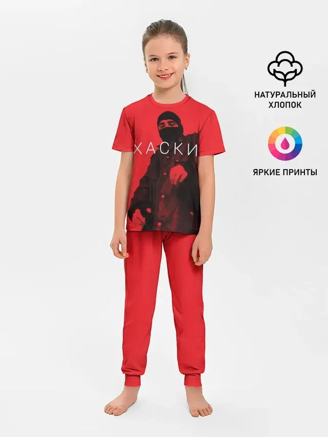Детская пижама с брюками